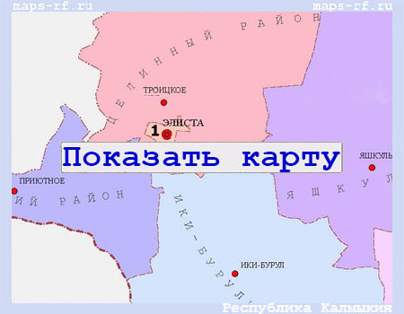 Районы Республики Калмыкии на карте с границами